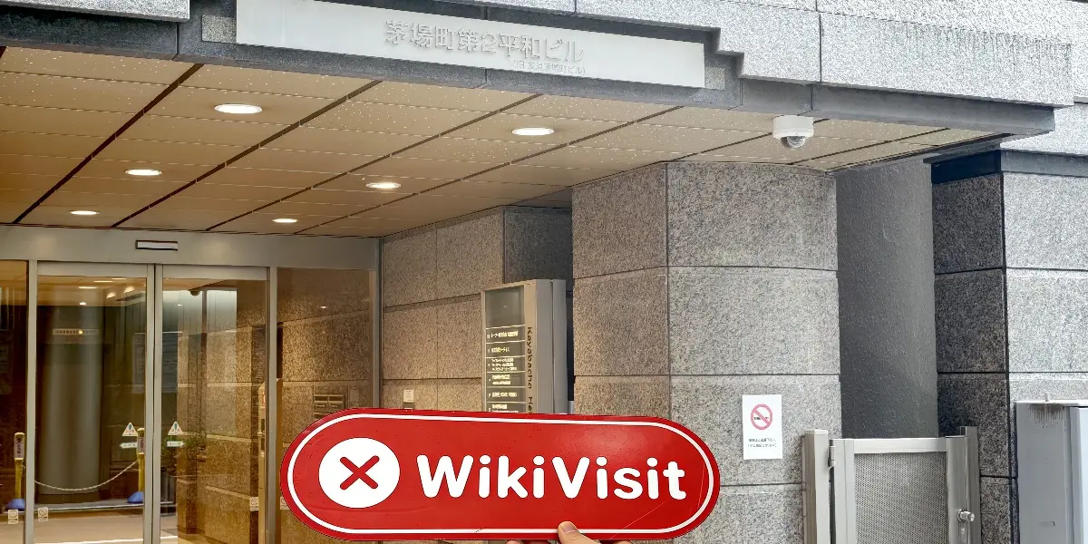 Japan Private Asset جاپان  تصدیق شدہ:  کوئی جسمانی موجودگی نہیں ملی