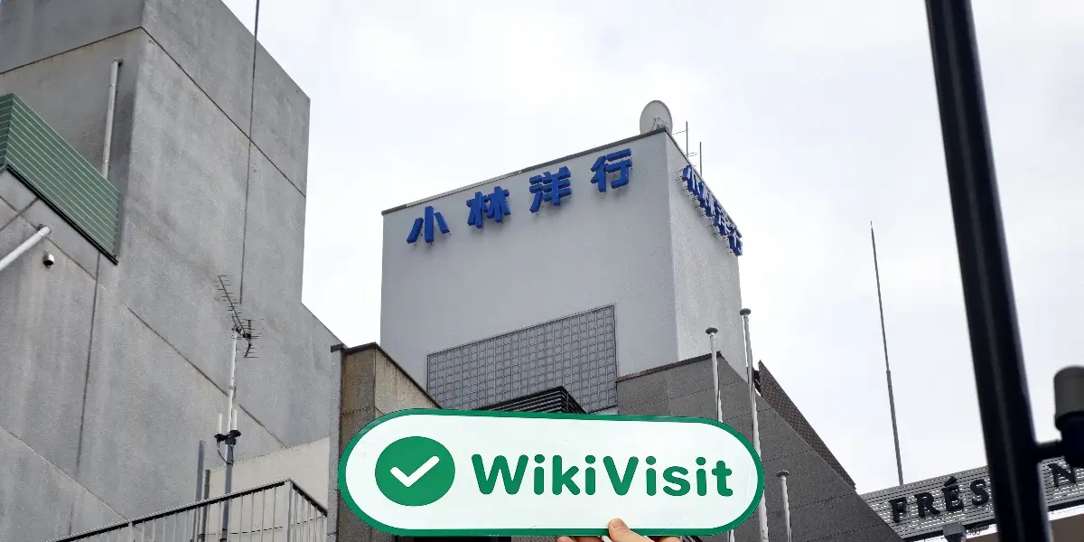 KOBAYASHI YOKO جاپان  تصدیق شدہ:  آپریشنل دفتر تصدیق شدہ