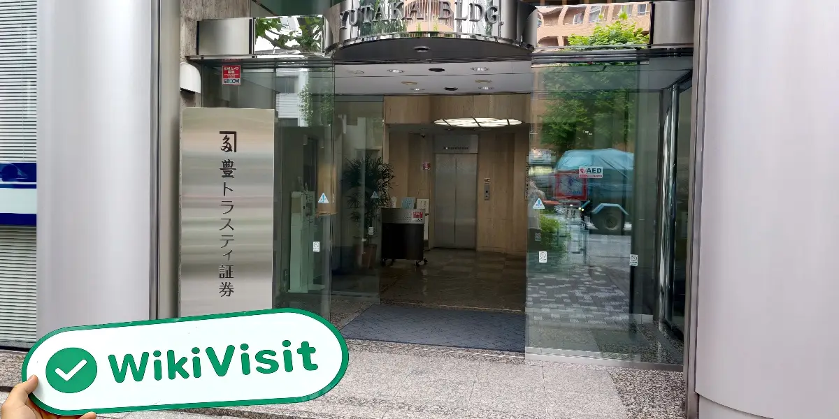 YUTAKA جاپان  تصدیق شدہ:  آپریشنل آفس تصدیق شدہ