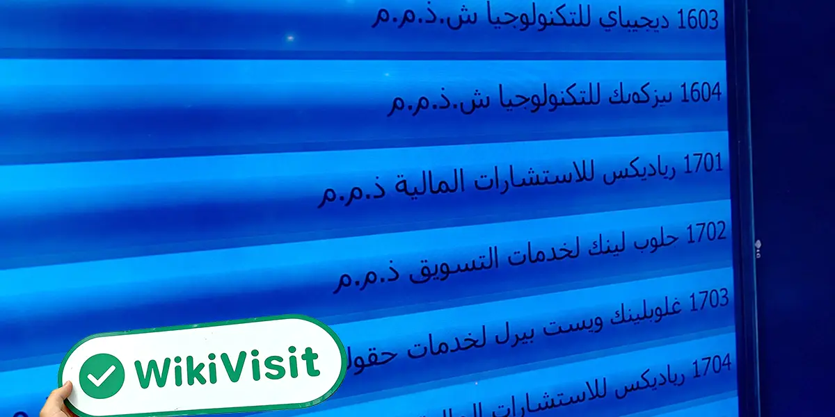 RIYADEX FINANCIALS Vereinigte Arabische Emirate  Verifiziert:  Betriebsbüro bestätigt