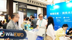 DLSM Присоединяется к Wiki Finance Expo Hong Kong 2026