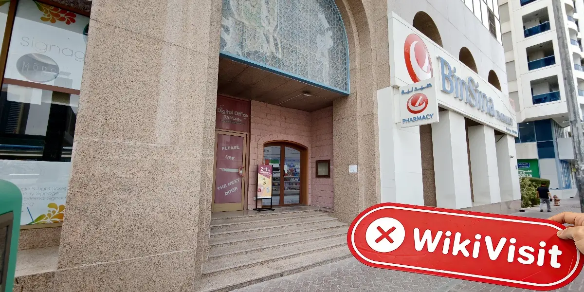Spiremarket متحدہ عرب امارات  تصدیق: کوئی فزیکل موجودگی نہیں پائی گئی
