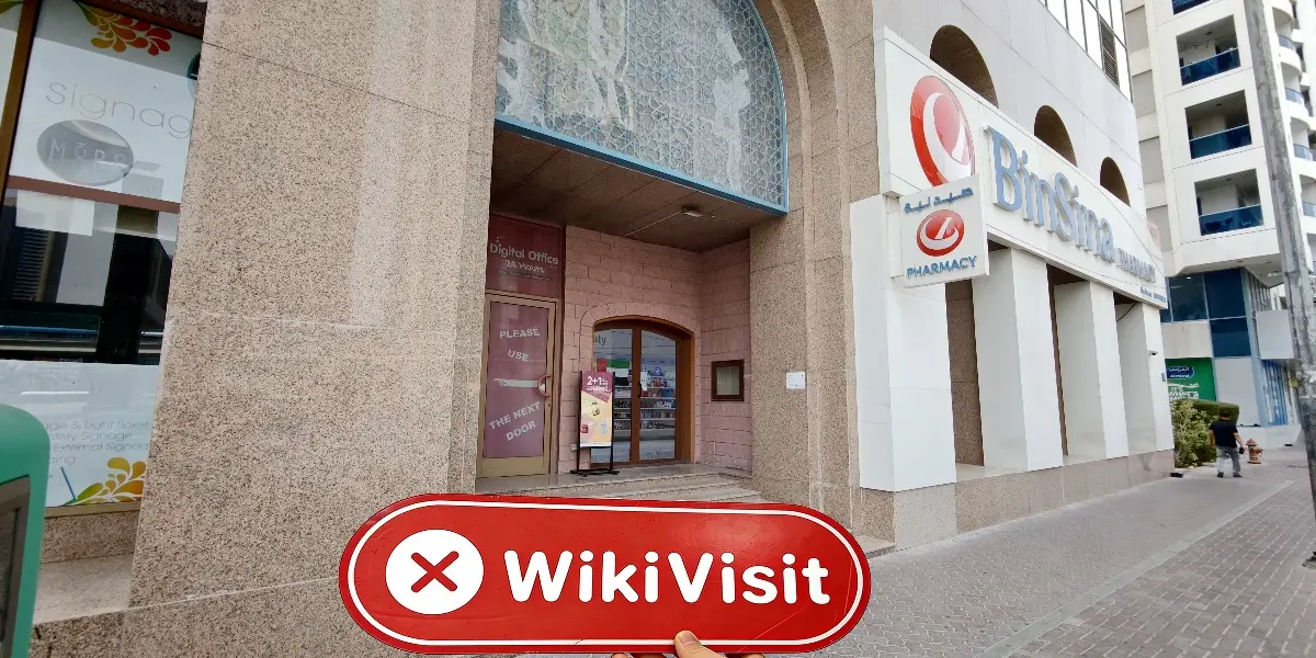 Brainstorm Market متحدہ عرب امارات  تصدیق شدہ:  کوئی فزیکل موجودگی نہیں ملی