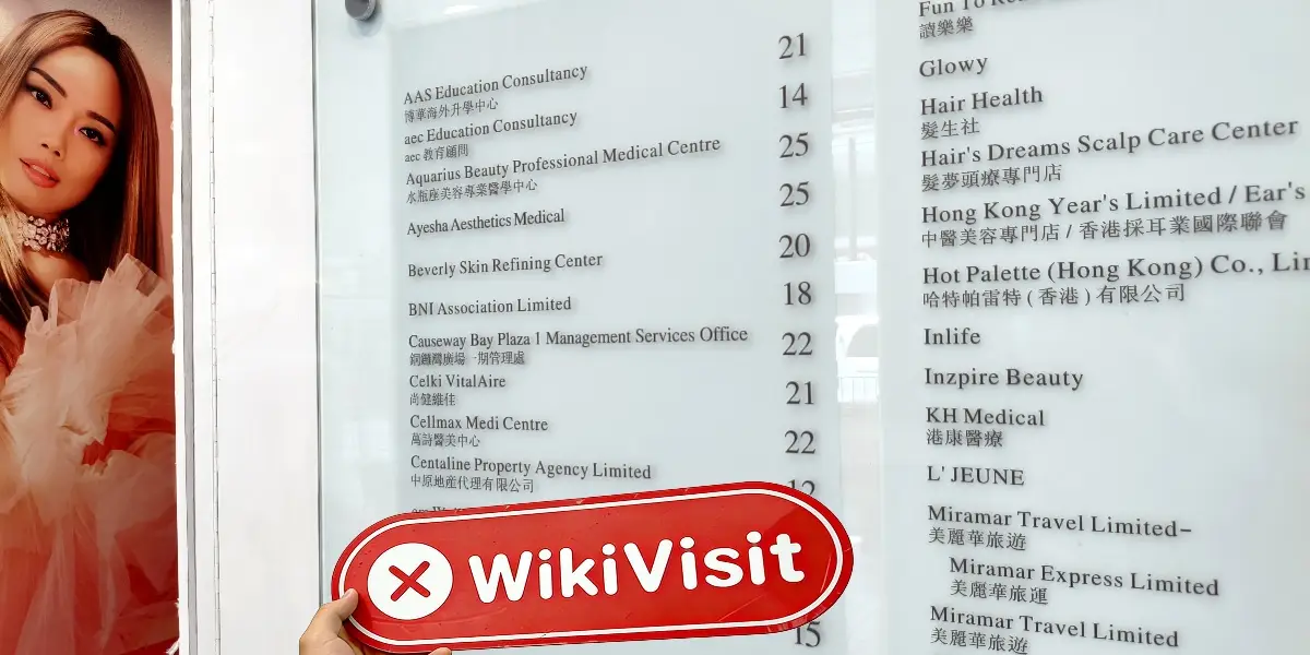 SHD Hong Kong  Na-verify:  Walang Nakitang Pisikal na Presensya