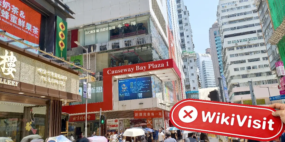 SHD Hong Kong  Na-verify:  Walang Nakitang Pisikal na Presensya
