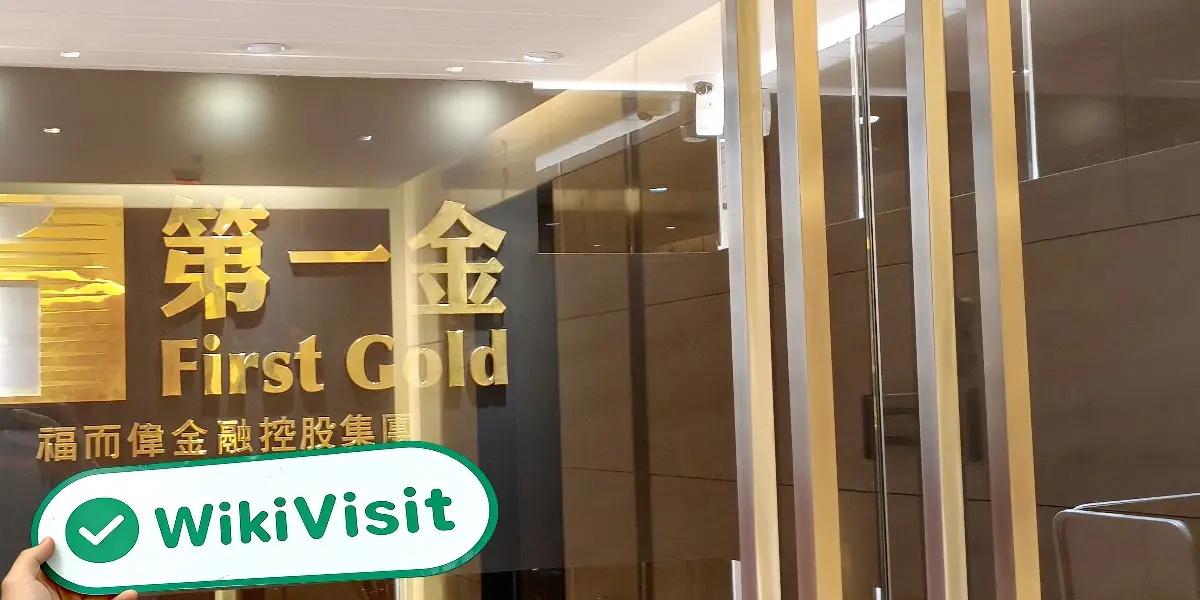 First Gold ہانگ کانگ  مصدقہ:  آپریشنل دفتر تصدیق شدہ