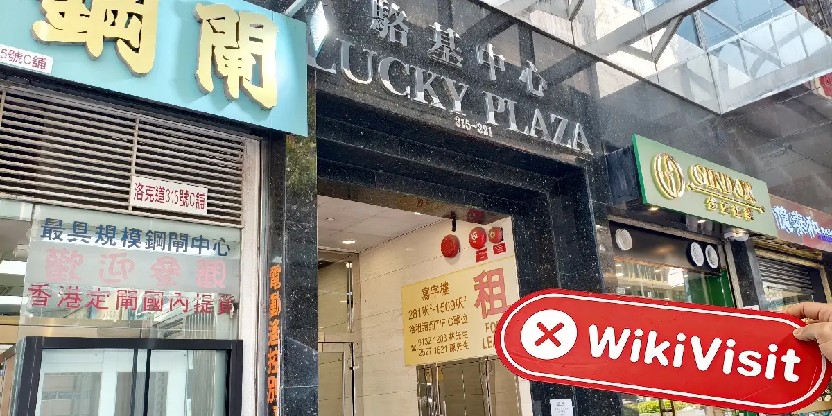 Jones 香港 已驗證：未發現實際存在。