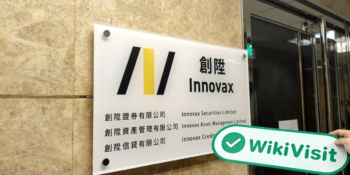 Innovax ہانگ کانگ تصدیق شدہ: آپریشنل دفتر منظور شدہ