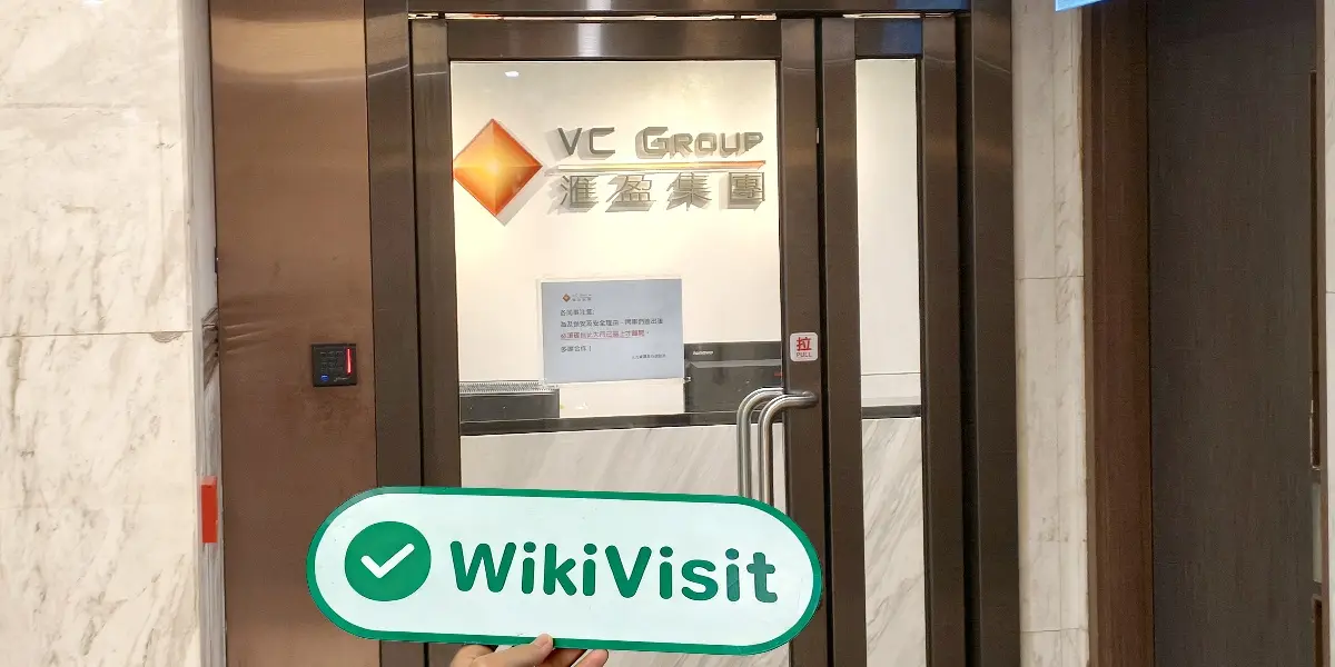 VC GROUP ہانگ کانگ  تصدیق شدہ:  آپریشنل آفس تصدیق شدہ