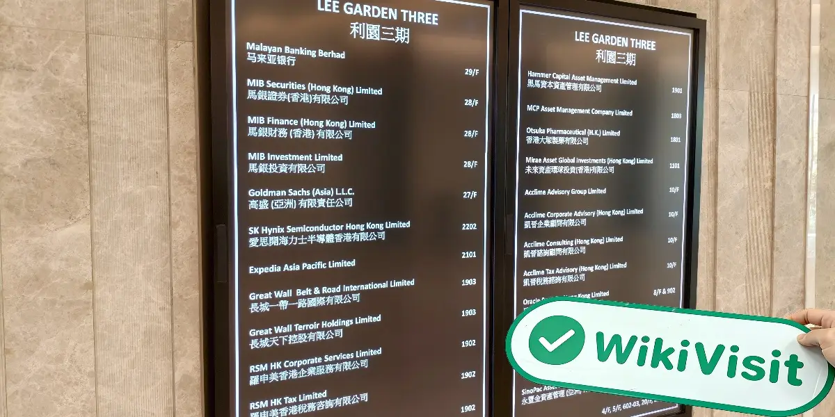 MIB Hong Kong  Terverifikasi:  Kantor Operasional Terkonfirmasi