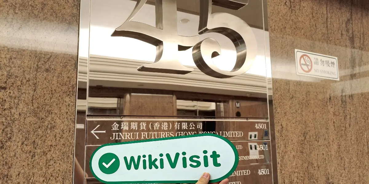 中国香港实地探访外汇交易商JINRUI FUTURES (HONG KONG) LTD 存在真实展业场所