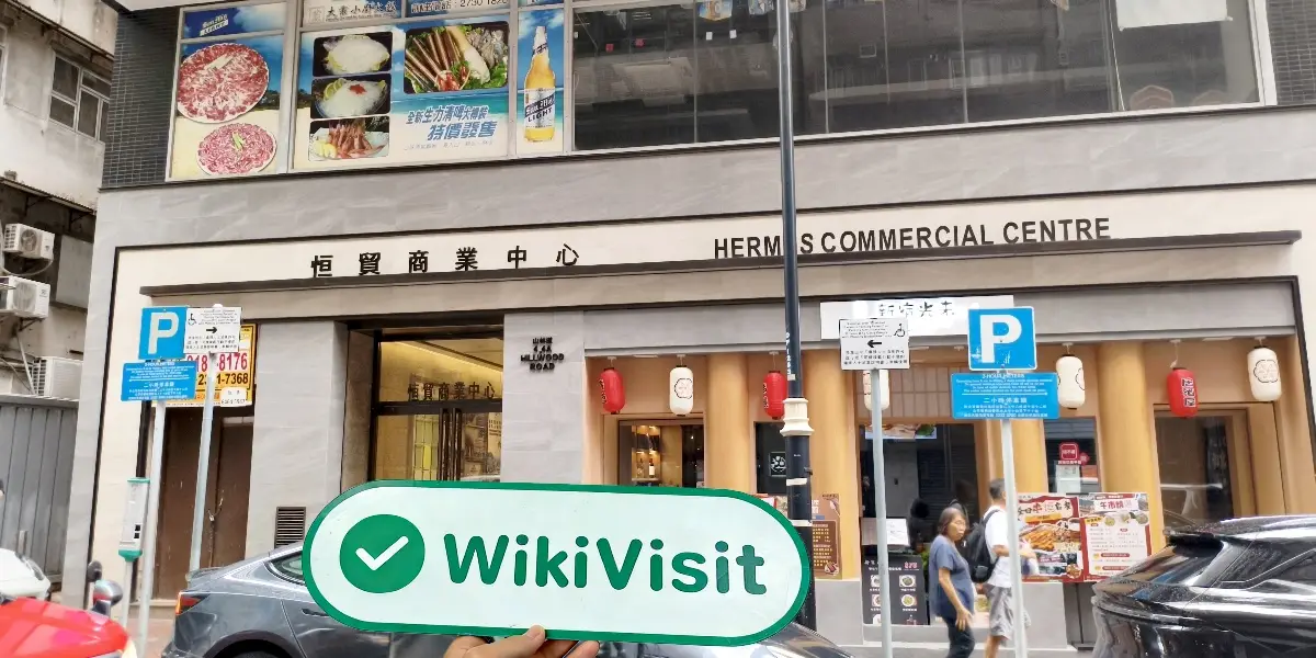 中国香港实地探访外汇交易商Far East Precious Metal 存在真实展业场所