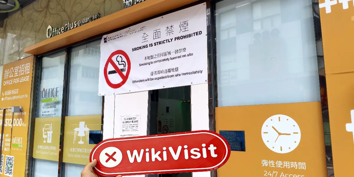 Granville 香港 已驗證： 未發現實體存在