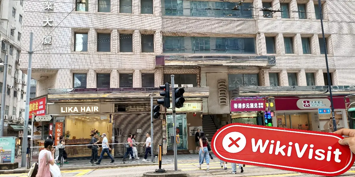 KUT Hong Kong  Vérifié:  Aucune présence physique trouvée
