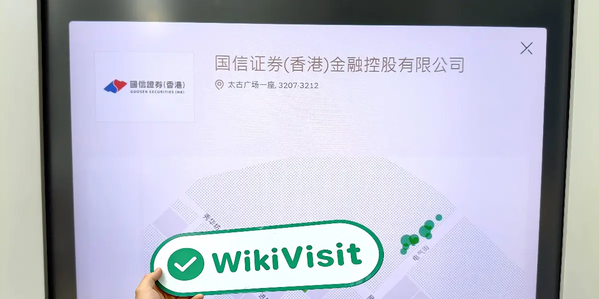 GUOSEN SECURITIES (HK) Hồng Kông  Đã xác minh:  Văn phòng hoạt động đã được xác nhận