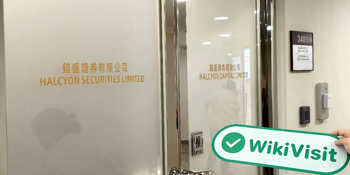 中国香港实地探访外汇交易商Halcyon Capital 存在真实展业场所