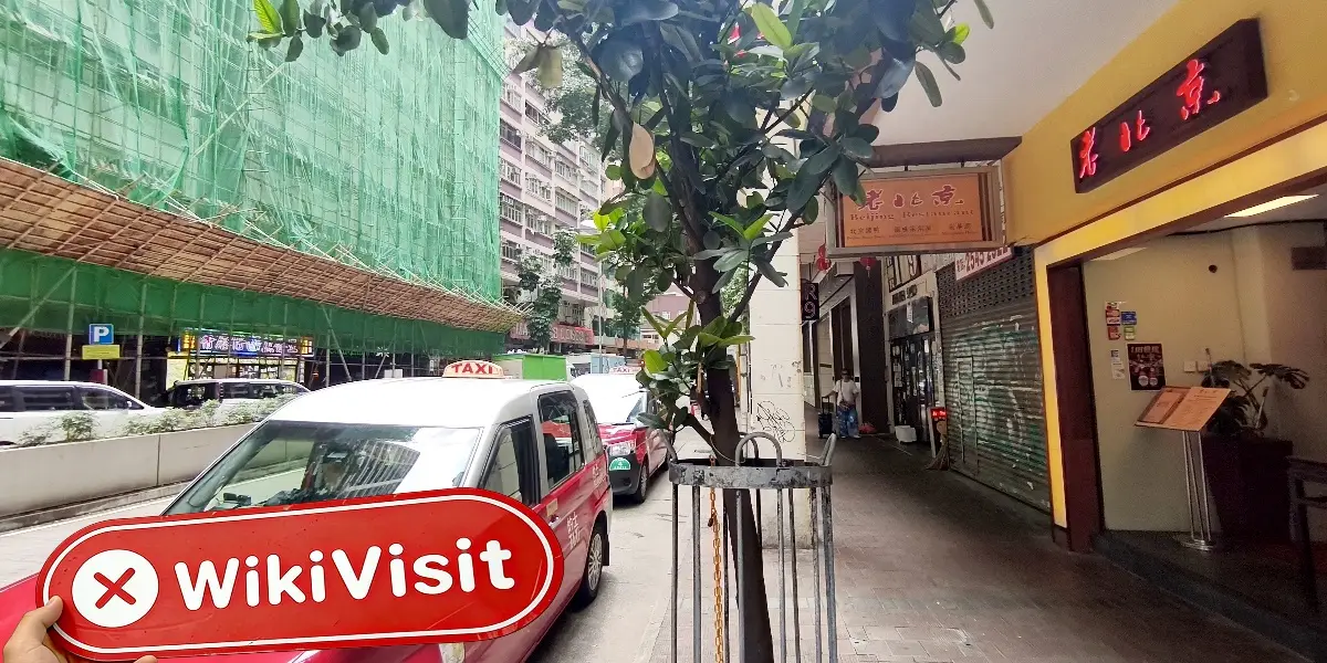 UNOCAL Hong Kong  Bestätigt: Keine physische Präsenz gefunden