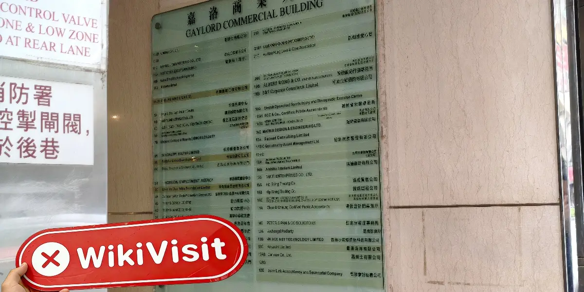 Antrush Group Limited Hong Kong  Verifiziert:  Keine physische Präsenz gefunden