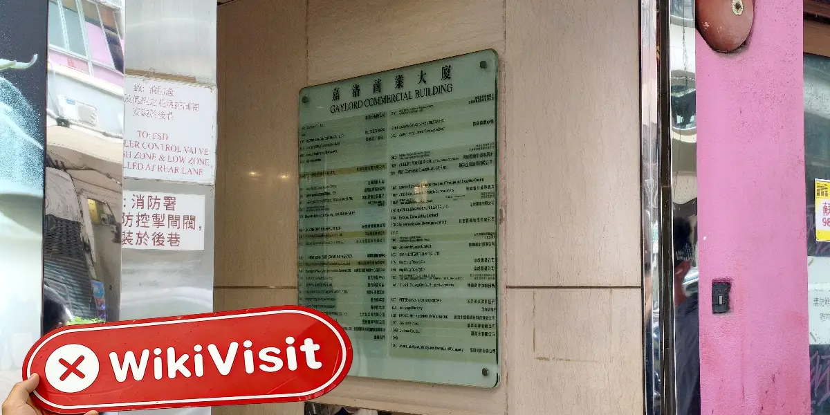 中国香港实地探访外汇交易商Teyler 不存在真实展业场所