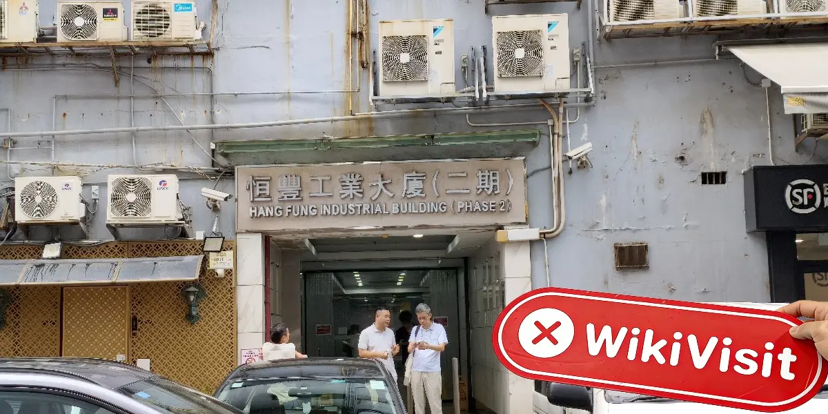 Texas Hong Kong  Verifiziert:  Keine physische Präsenz gefunden