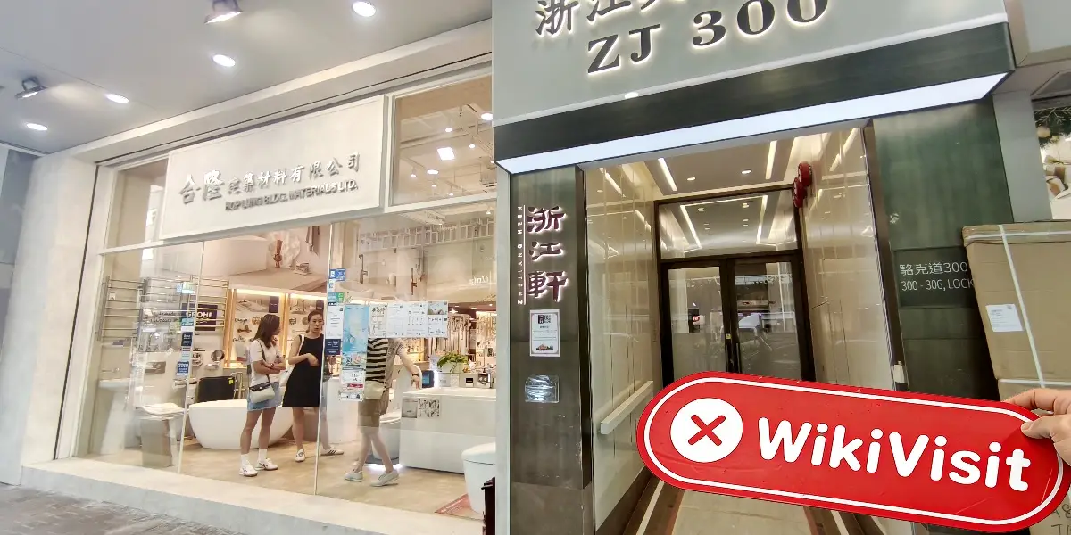 TwoYes Hong Kong  Na-verify:  Walang Nakitang Pisikal na Presensya