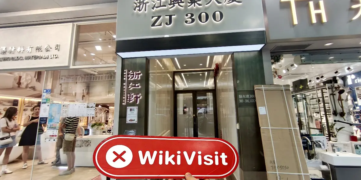 VitalTrade Global Options Hong Kong  Vérifié : Aucune présence physique trouvée