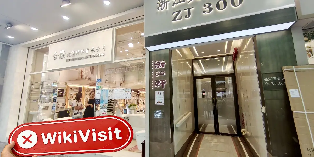 VitalTrade Global Options Hong Kong  Vérifié : Aucune présence physique trouvée
