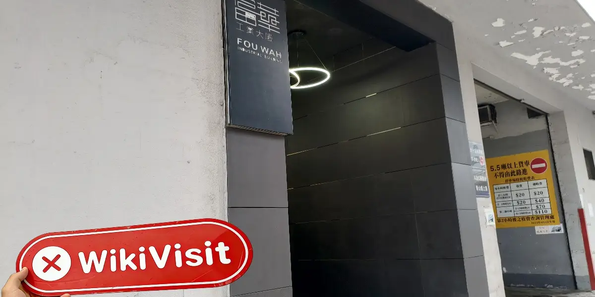 GMG 홍콩  확인됨: 물리적 존재가 발견되지 않음