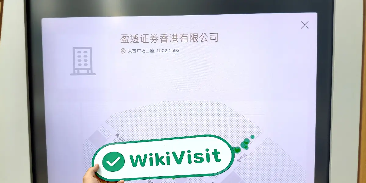 InteractiveBrokers Hong Kong  Terverifikasi: Kantor Operasional Dikonfirmasi