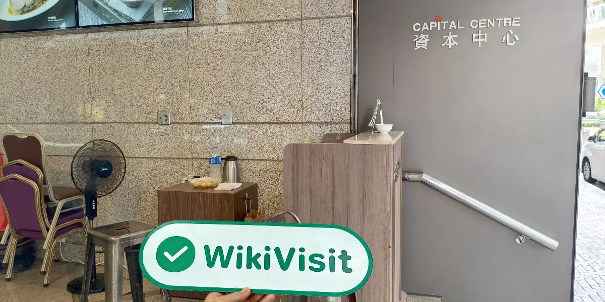 FUNDERSTONE Hong Kong  Vérifié :  Bureau opérationnel confirmé
