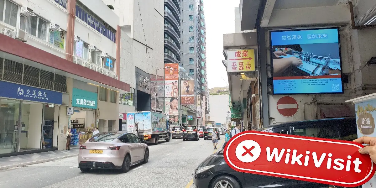 Chuang Fu Global Trade Limited Hong Kong  Verified:  No Physical Presence Found