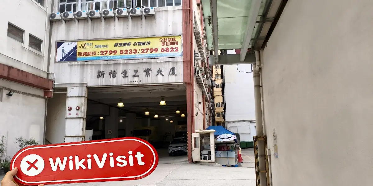 Chuang Fu Global Trade Limited Hong Kong  Verified:  No Physical Presence Found