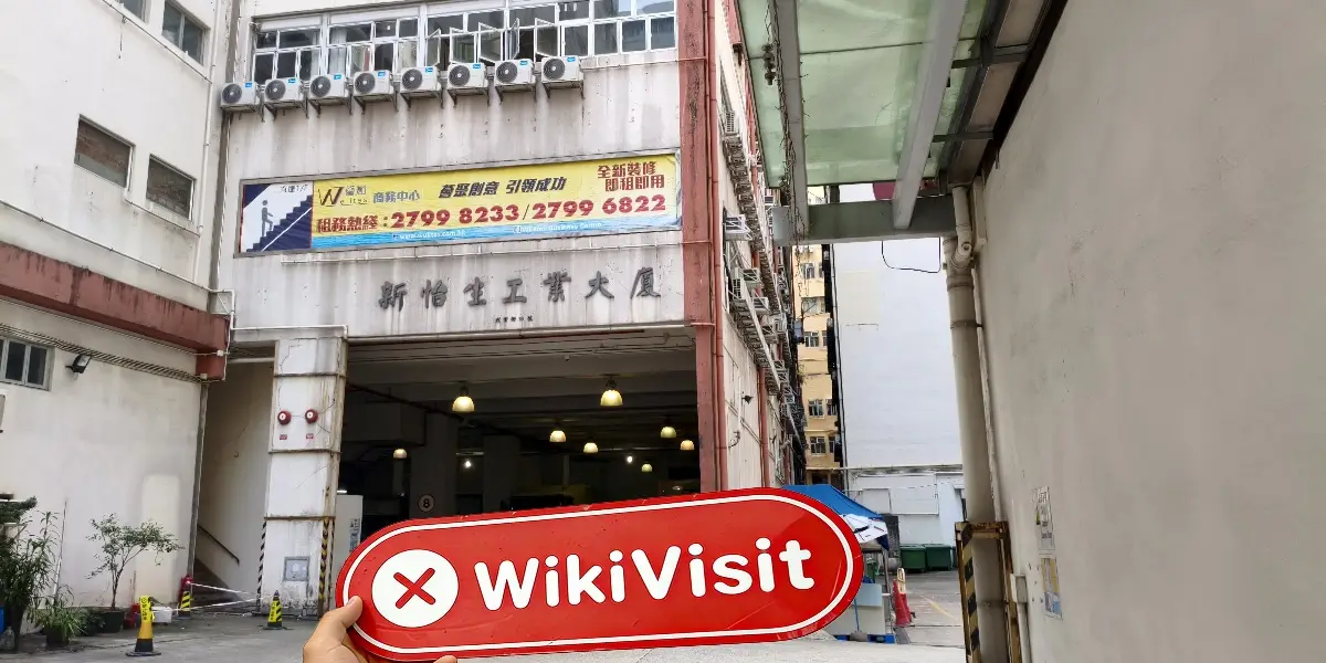 Chuang Fu Global Trade Limited Hong Kong  Verified:  No Physical Presence Found