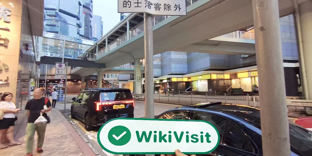Phillip Securities Group Hong Kong  Beripikado:  Kumpirmadong Opisinang Gumagana