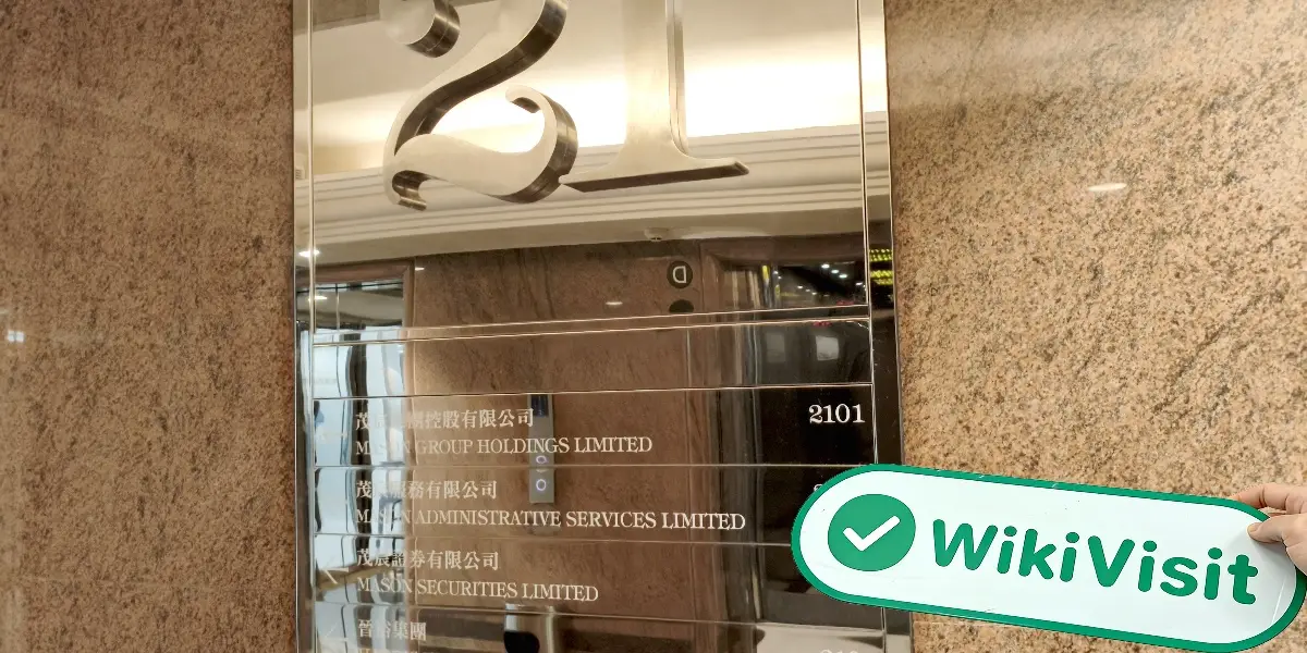 中国香港实地探访外汇交易商MASON GROUP 存在真实展业场所