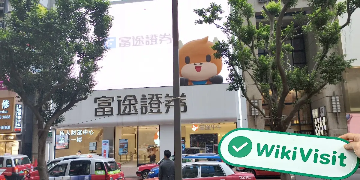 FUTU Hong Kong  Verificado:  Escritório Operacional Confirmado
