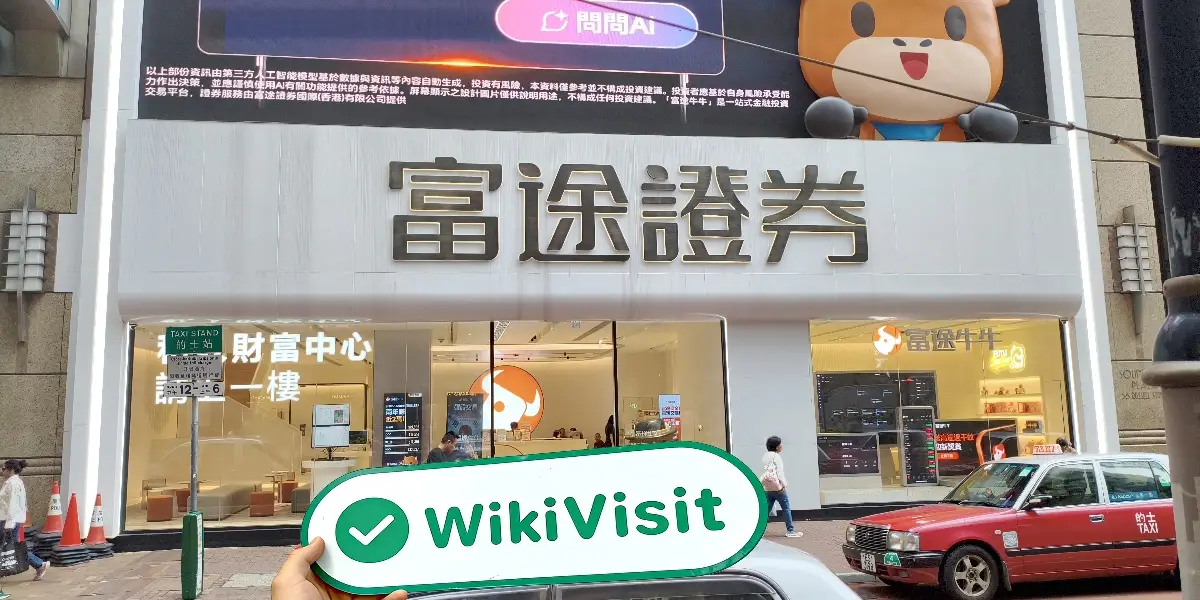 FUTU Hong Kong  Verificado:  Escritório Operacional Confirmado