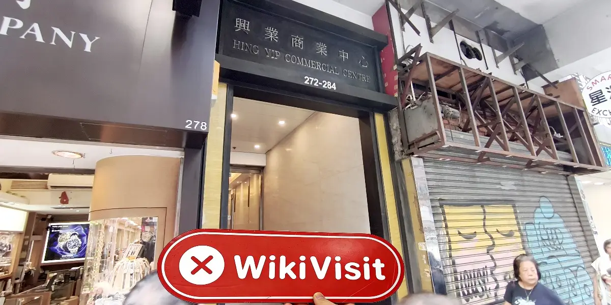 MFM Hongkong  Verifiziert: Keine physische Präsenz gefunden
