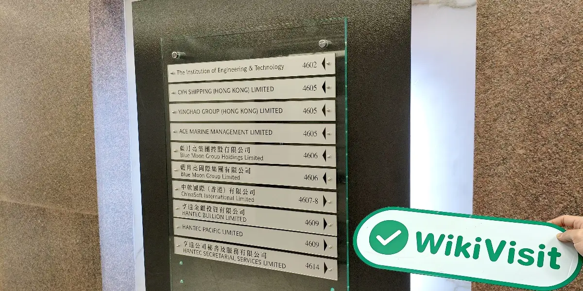 HANTEC MARKETS ฮ่องกง  ยืนยันแล้ว:  ยืนยันสำนักงานที่ดำเนินงานแล้ว