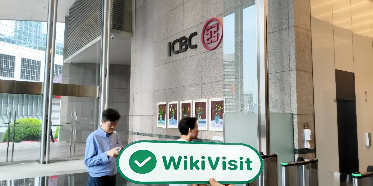 中国香港实地探访外汇交易商ICBC 存在真实展业场所