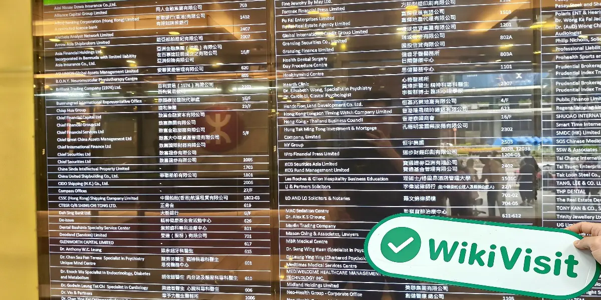 中国香港实地探访外汇交易商CHIEF 存在真实展业场所