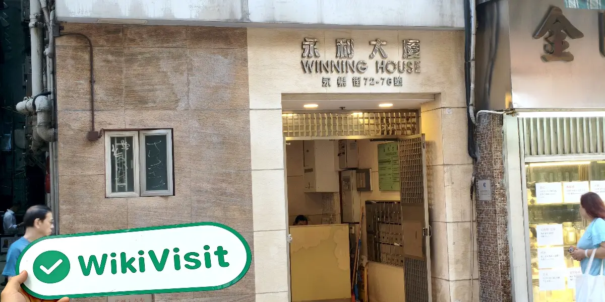 YAU SENG BULLION Hong Kong  Verified:  Operational Office Confirmed