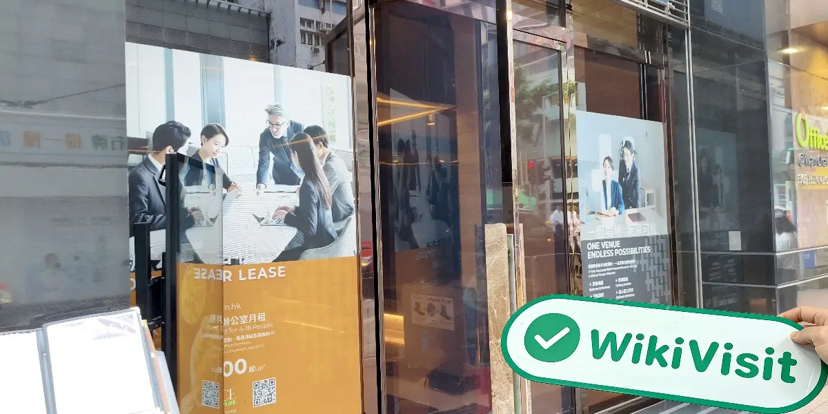 ATFX Hong Kong  Terverifikasi:  Kantor Operasional Terkonfirmasi