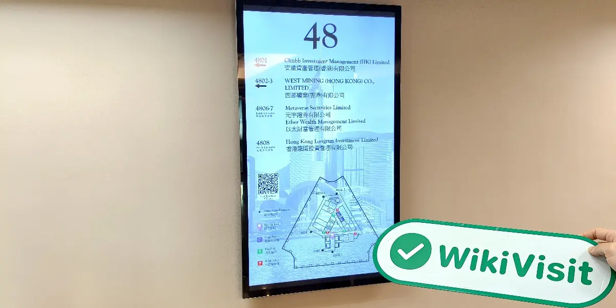 Meta Securities ฮ่องกง  ตรวจสอบแล้ว:  ยืนยันสำนักงานที่ดำเนินงานแล้ว