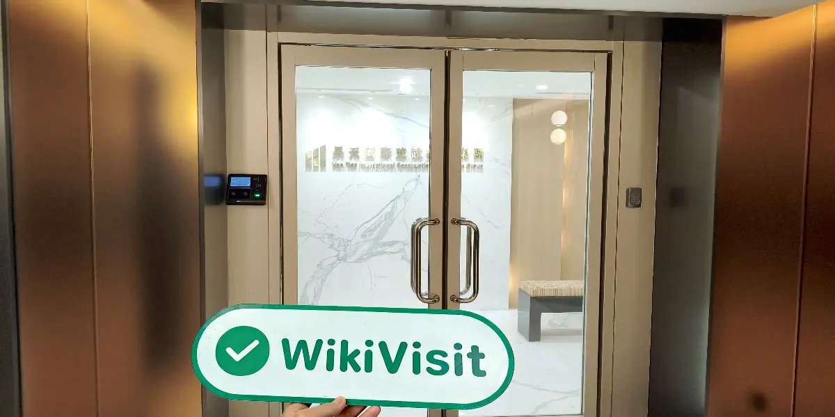Hao Tian Financial ฮ่องกง ตรวจสอบแล้ว: ยืนยันสำนักงานที่ดำเนินงาน
