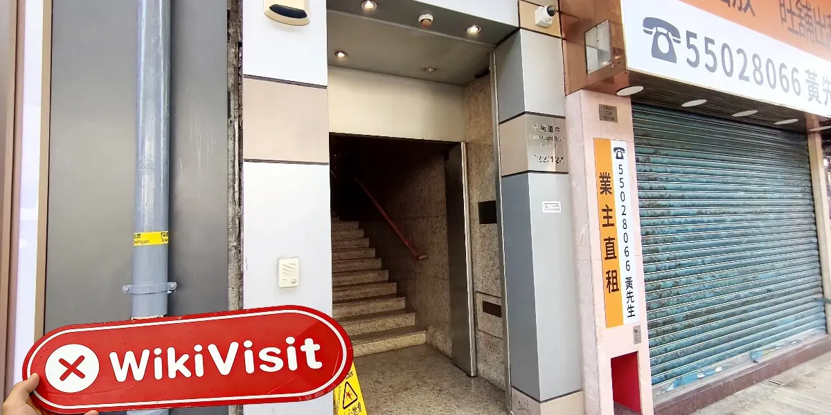 Sun Capital Hong Kong  Verified:  No Physical Presence Found
