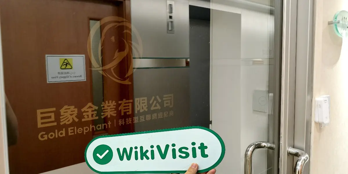 GeGold Hongkong  Verifiziert:  Betriebsbüro bestätigt