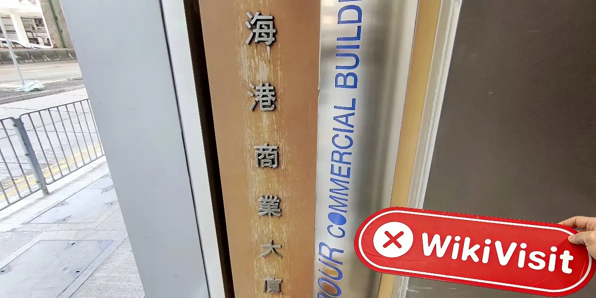 Sun Capital Hong Kong  Verified:  No Physical Presence Found