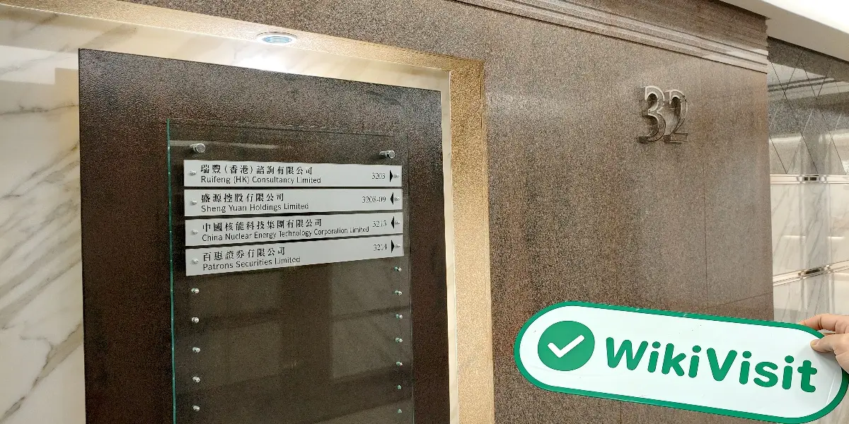 SHENG YUAN Hong Kong  Verified:  Operational Office Confirmed