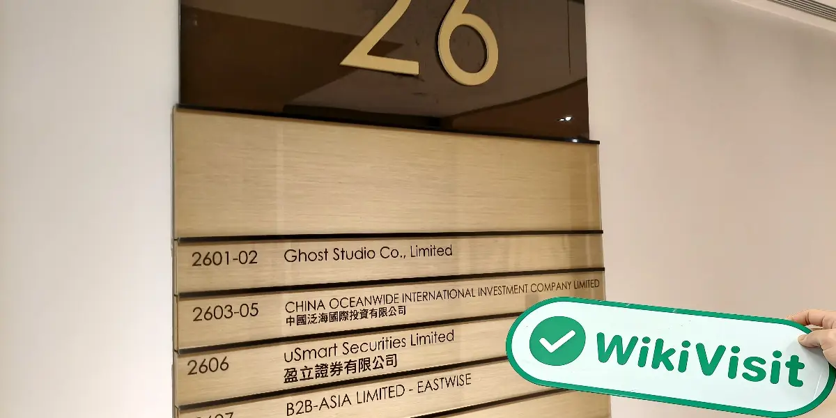 uSMART Hong Kong  Beripikado:  Kumpirmado ang Opisinang Gumagana